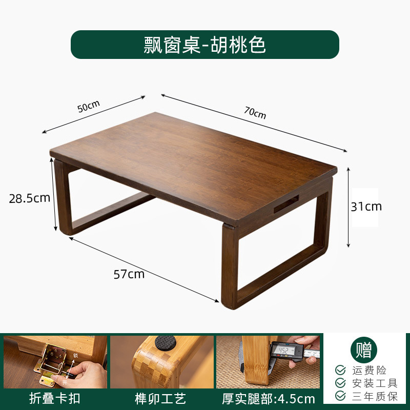Estilo japonés y sala de mesa y silla combinación madera maciza tatami plegable ventana pequeña mesa de té Zen balcón mesa de té