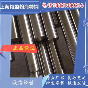 ������ 12Cr2Ni3MoA (9310) ��܊�˺��ռ��B̼�X݆䓈A������