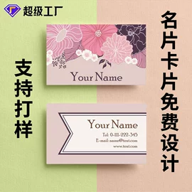 纸类标签;不干胶标签;防油、防潮纸