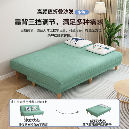 Batch production art sofa double foldable two-in-one sofa bed balcony rental small apartment multi-functional apartment small