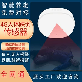 报警探测器;报警主机;其他报警器