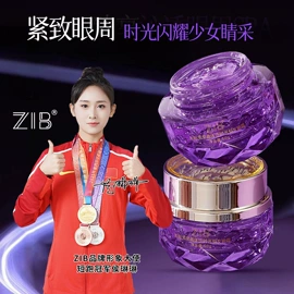 液态精华;面霜;眼霜