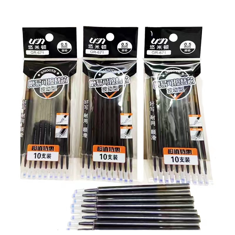 Press erasable refill 0.5mm crystal blue rub easy erasable thermal erasable bullet refill carbon black magic rub student