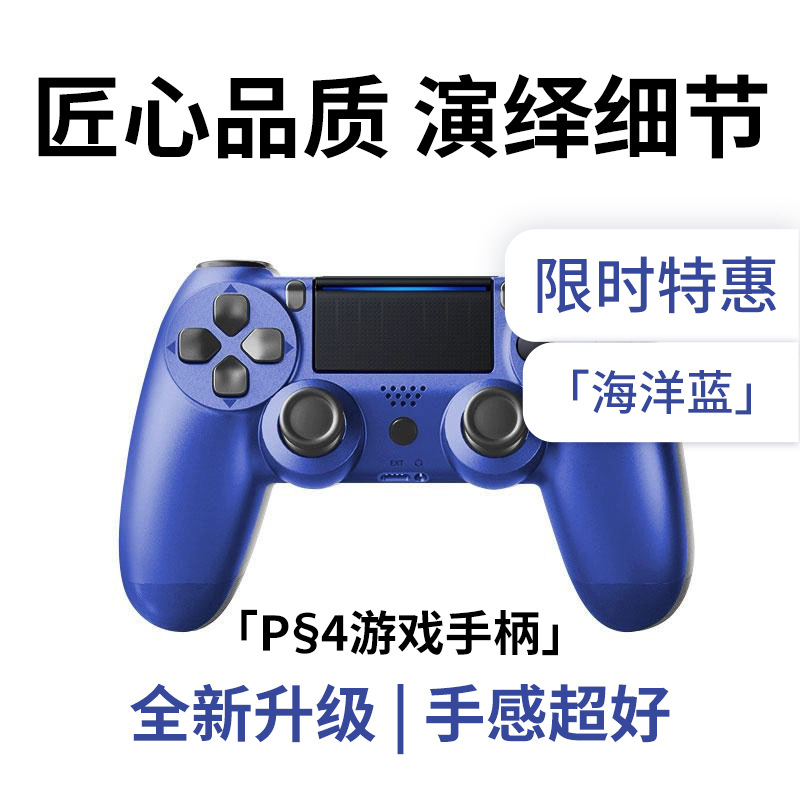 블루(오션 블루)