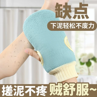搓澡巾男女士搓泥灰肤双面细砂家用洗澡搓背手套