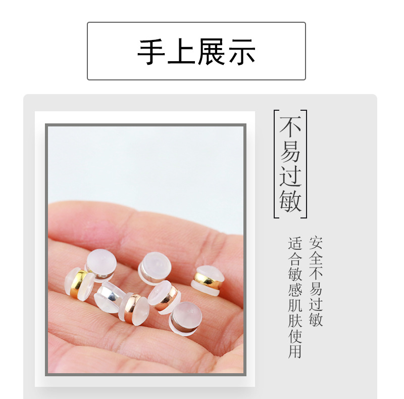 大汉堡耳堵套圈 (12).jpg