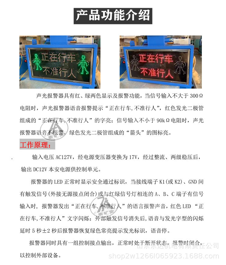 KXB127声光报警器 (5).jpg