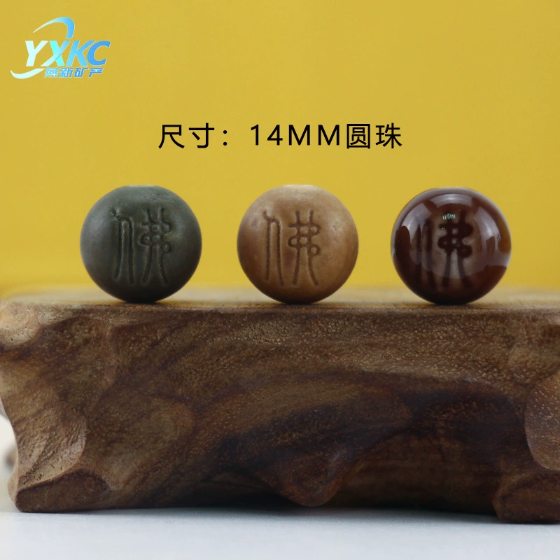 Керамические бусы с бисером