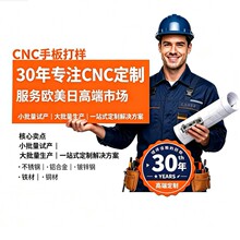 不锈钢机械支撑支架法兰轴件CNC精密加工五金零件精密零件加工