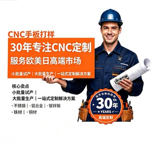 ���P䓙Cе֧��֧�ܷ��m�S��CNC���ܼӹ���������������ӹ�