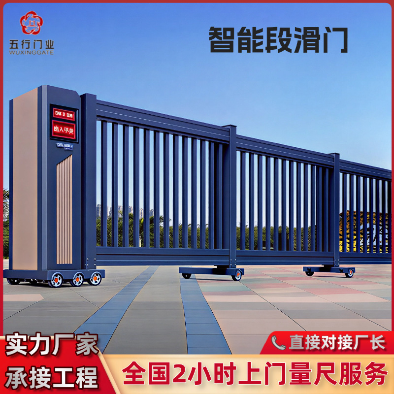 Aluminum Alloy Electric Retractable Door Factory School Trackless Sliding Door Sliding Door Intelligent Electric Sliding Door Manufacturer Aluminum Alloy Electric Retractable Door Factory School Trackless Sliding Door Sliding Door Intelligent Electric Sliding Door Manufacturer