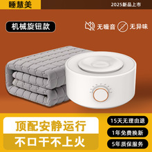 水暖電熱毯主機水暖炕水循環通用單獨加熱器智能遙控水電褥子配件