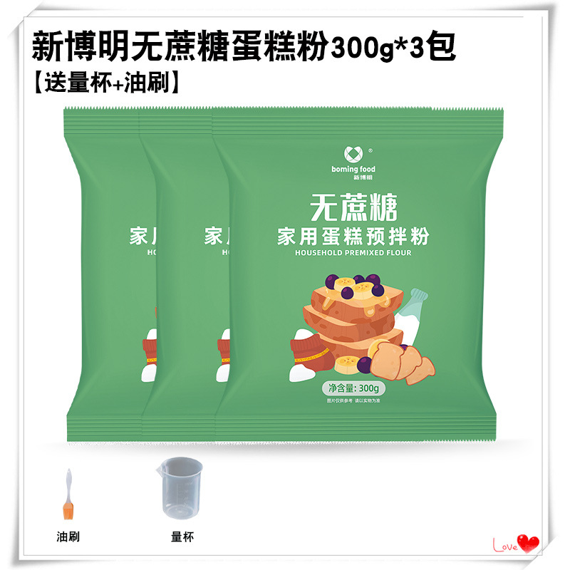 신보밍 무자당 케이크 믹스 300g*3봉지