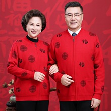 2025���ﶬ�¿�������A�I�_�������ë�����ּӽq��ů��������