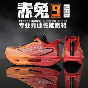 ����9pro̼���ܲ�Ь�п��ļ��¿��д�ͯ�W���W��p�����\����Ь