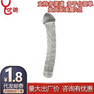 ��������ˮ��͸����ͥ�U���T��β������U���������Ԑ�SM��Ȥ���