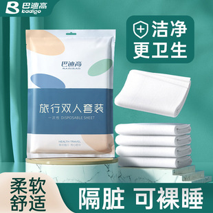 Travel Disposable Bed Sheet Quilt Cover Pillowcase Quilt Cover Four-piece Set Travel Hotel Double Bed Lining Dirty Bath Towels