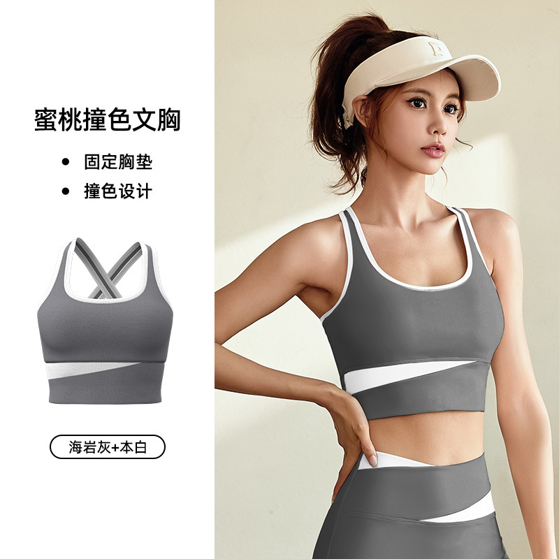 Juyitang ropa interior deportiva a prueba de golpes de alta resistencia sujetador de yoga