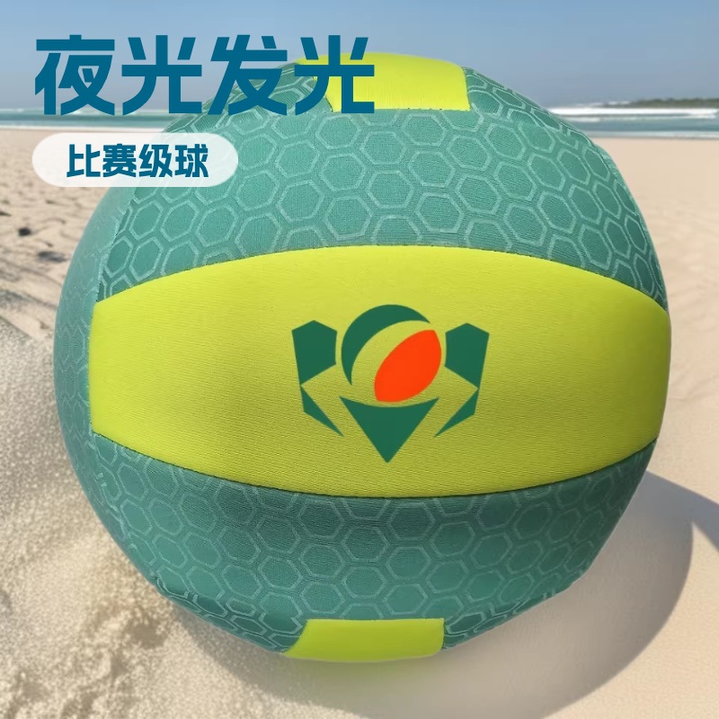 Soft Volleyball Beach Volleyball No. 5 Competition Volleyball Pu Diving Material Training Competition Luminous Volleyball