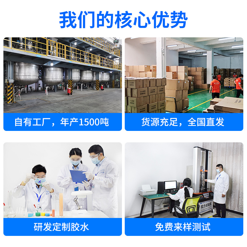 Поролоновый экологичный клей из нетканого материала на водной основе из ПВХ