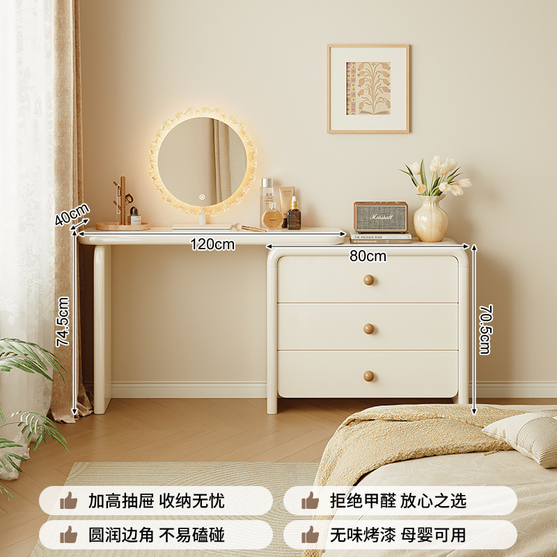 Queso de madera maciza mesa de tocador armario todo en una mesa de maquillaje de viento crema dormitorio moderno simple 2025 nuevo gabinete de cama