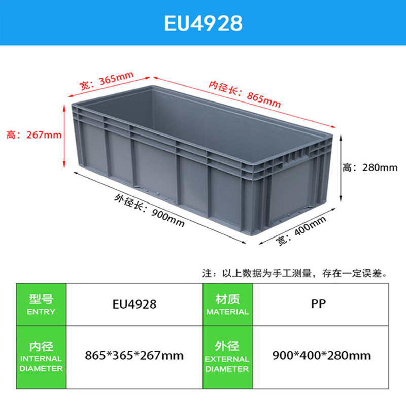 EU4928【900*400*280】 회색