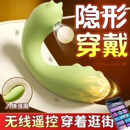 情趣跳蛋;震动棒;女用穿戴