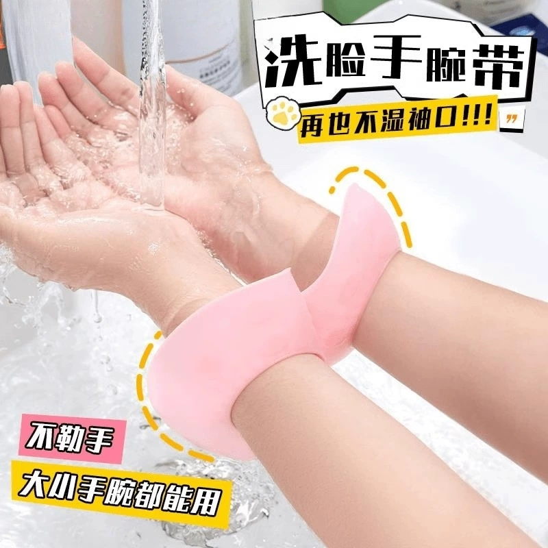 Мытье лица не мокрые рукава артефакт силиконовые браслеты для взрослых детей водонепроницаемый ремень для мытья головы