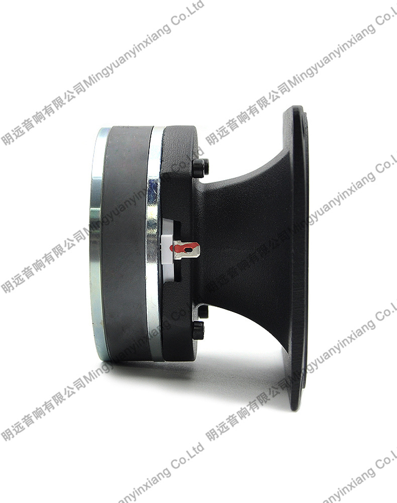 Pervo cross-border car square bullet aluminum horn car hands-free universal Bluetooth audio coaxial speaker