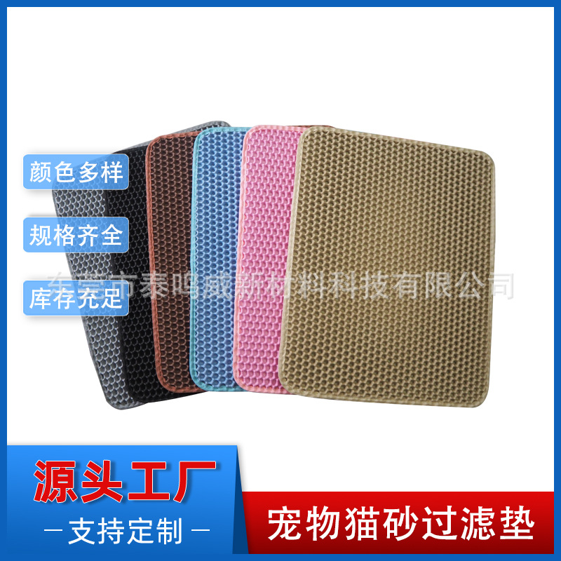 Alfombrilla de doble capa para arenero de gatos con diseño tipo panal