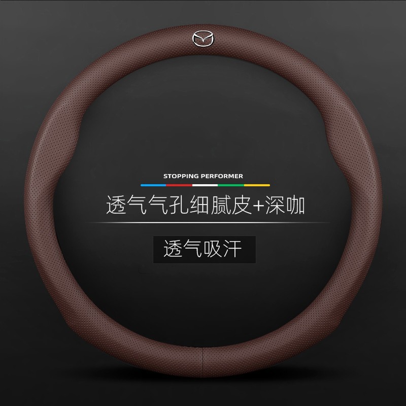 Adecuado para Mazda 3 angkesala cx-5/30/4/8 ruiyi Atz cubierta del volante de gamuza cubierta de la manija