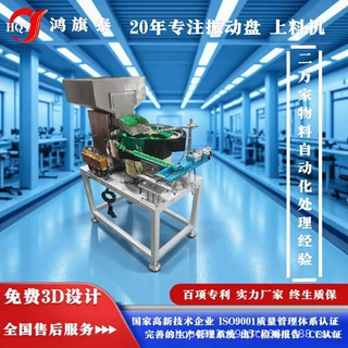 一盘搞定卡扣送料，生产提速更高效