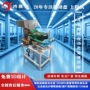 提速生产送料高效卡扣