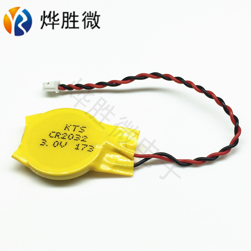 CR2032 带线1.25端子3V纽扣电池 主板 BIOS C MOS