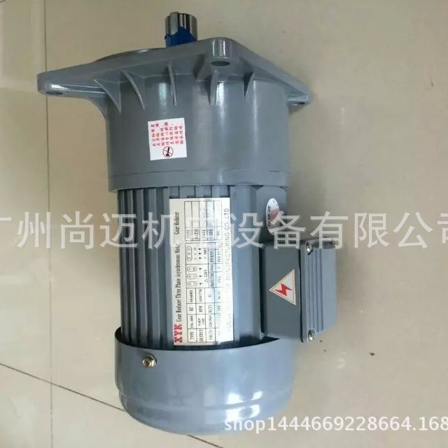 卧式小型齿轮减速电机马达GH50-100-3700-S 现货