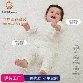 童睡袋;连身衣、爬服;童毛衣
