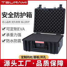 剑火443419工程塑料装备箱 携带箱 高档便携箱 设备工具保护箱