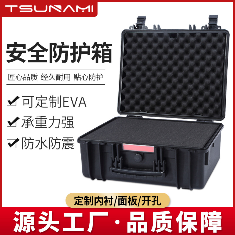 剑火443419工程塑料装备箱 携带箱 高档便携箱 设备工具保护箱