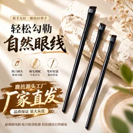 化妆刷、刷包;化妆工具套装;其他美妆工具