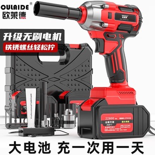 German Oled Lithium Battery Wrench Rechargeable Impact Wrench Shelf Sleeve Wind Cannon Auto Repair Set Power Tools