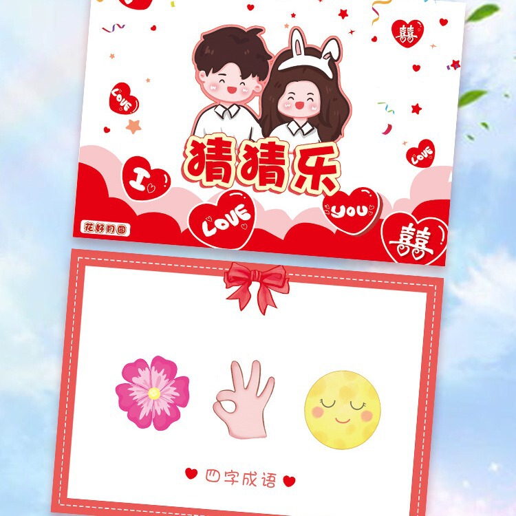 You draw my best man and groom creative funny guess lipstick guess idioms