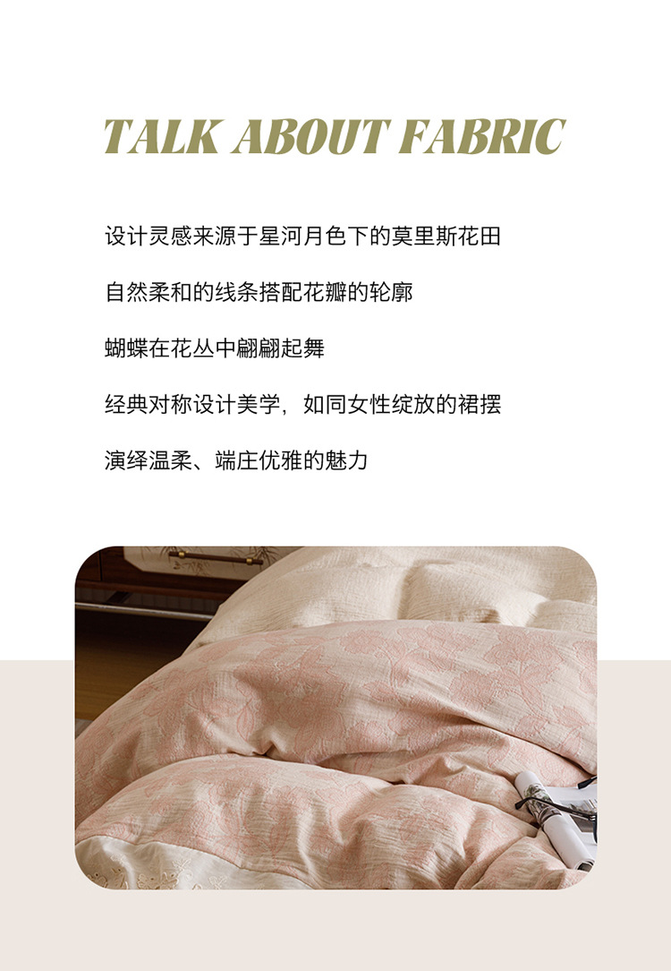 柔情之梦-粉色_03.jpg