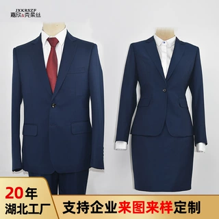 商务西装羊毛修身商务正装银行律师教师职业装西服定制服装厂