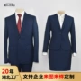商务律师教师银行西服