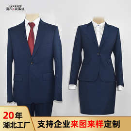 商务西装羊毛修身商务正装银行律师教师职业装西服定制服装厂