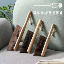扫床刷子家用床刷扫床刷尘床刷子除尘刷软毛不掉毛打扫床单铺