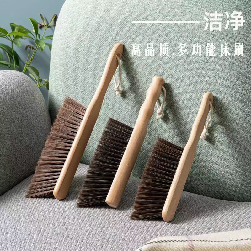 扫床刷子家用床刷扫床刷尘床刷子除尘刷软毛不掉毛打扫床单铺