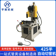 现货供应425半自动切管机 金属不锈钢铁管圆锯机无毛刺高速切割机