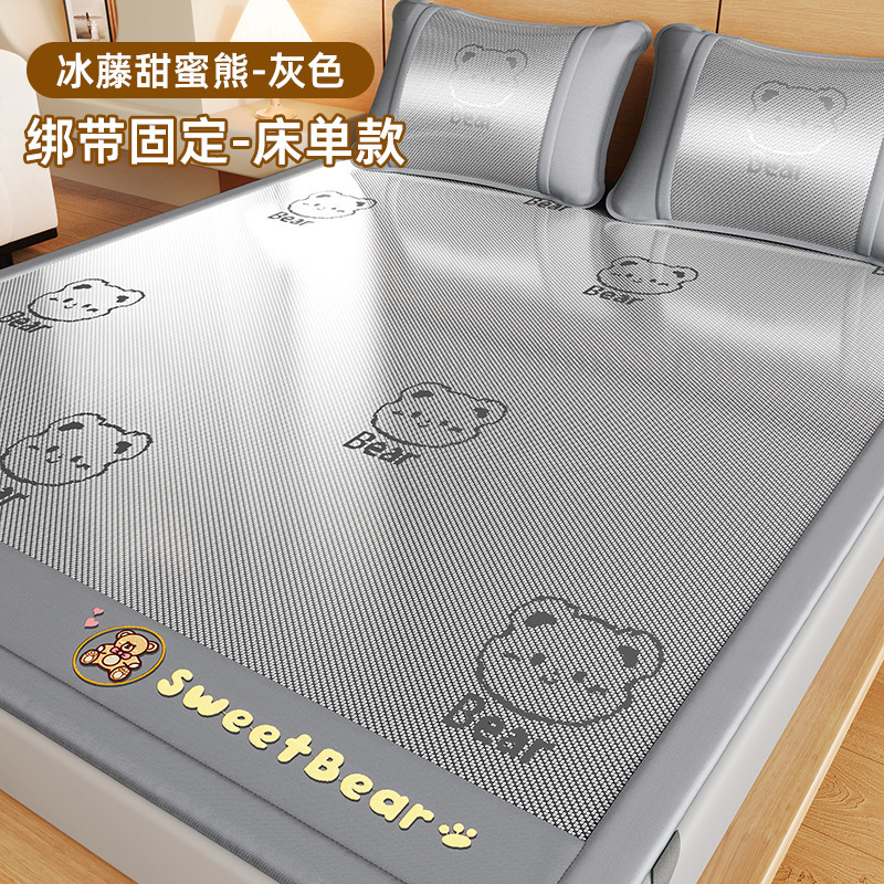 Un tipo de tapete de seda de hielo para madres y bebés, sábana de cama lavable a máquina de verano, tapete de paja de ratán de dormitorio de tres piezas, tapete suave con aire acondicionado