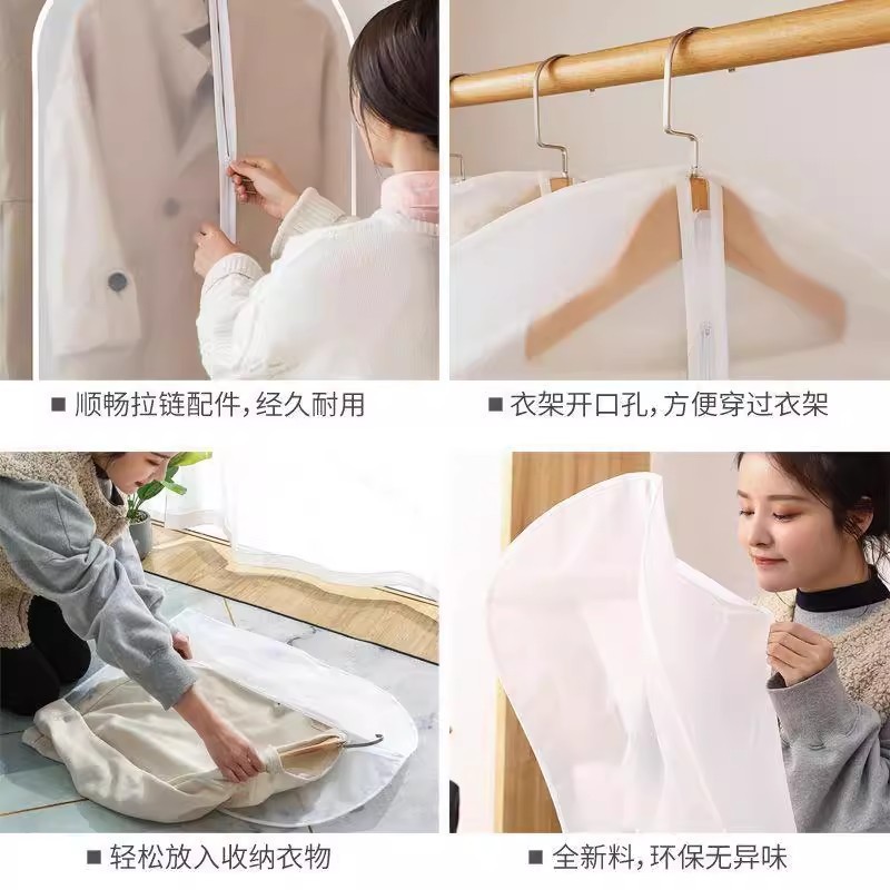 衣服防尘罩挂衣袋家用透明西装套大衣防尘袋衣柜长款挂衣服防尘罩|undefined
